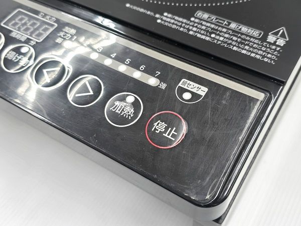 2口