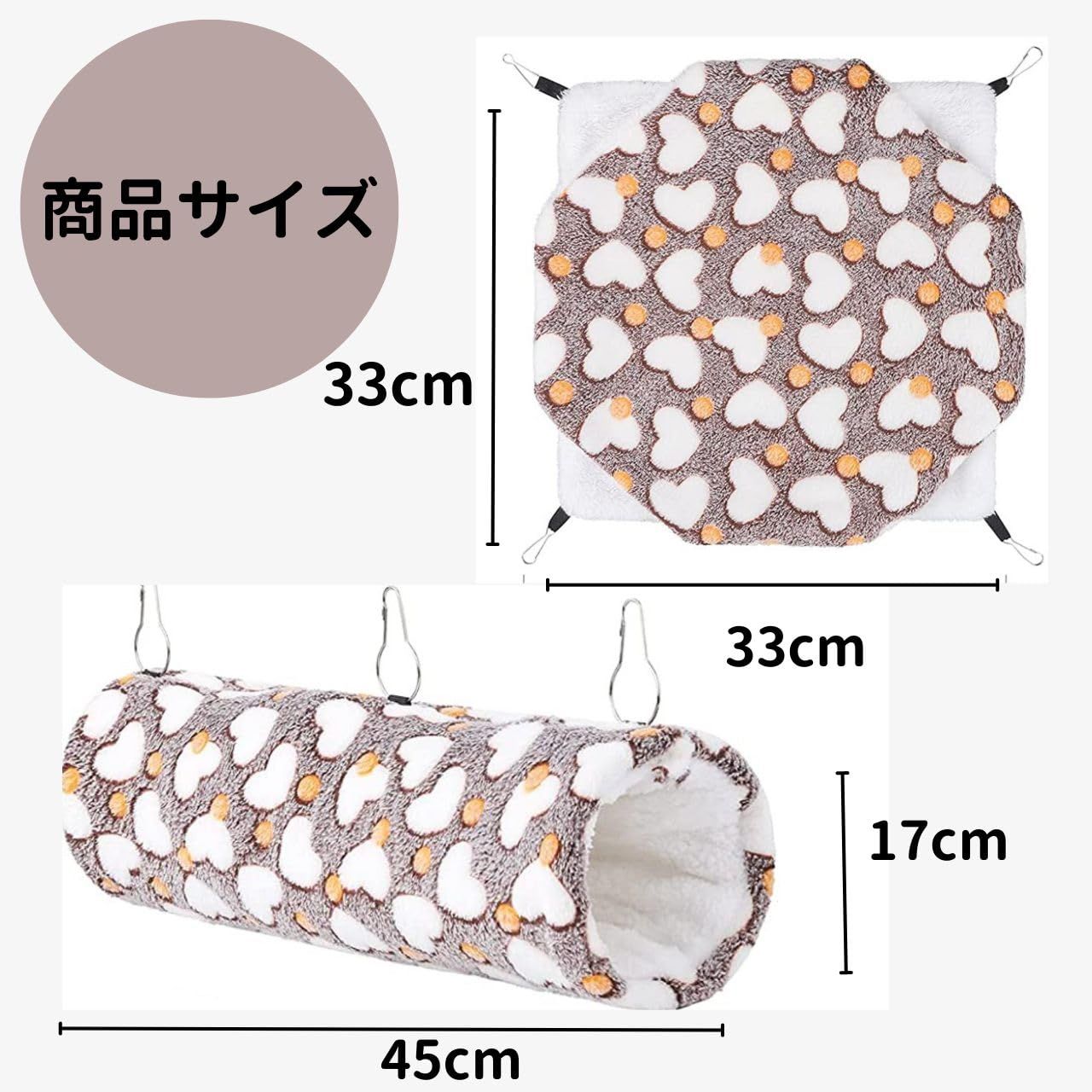 新品 VIVIJOIE 小動物 ハンモック 冬 チンチラ フェレット デグー