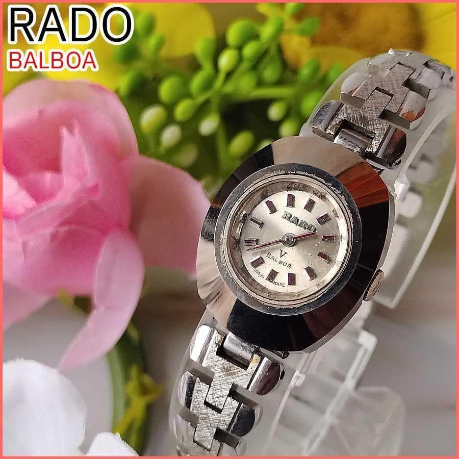 稼働品 ラドー バルボア 手巻き 腕時計 社外ベルト RADO BALBOA レディース W157