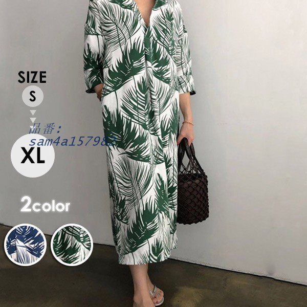 夏ワンピ リゾートワンピース 沖縄 可愛い ゆったり ロング丈 海 デート お出かけ 夏 夏ワンピース 旅行 バカンス リゾートワンピ 海辺 am4a157982