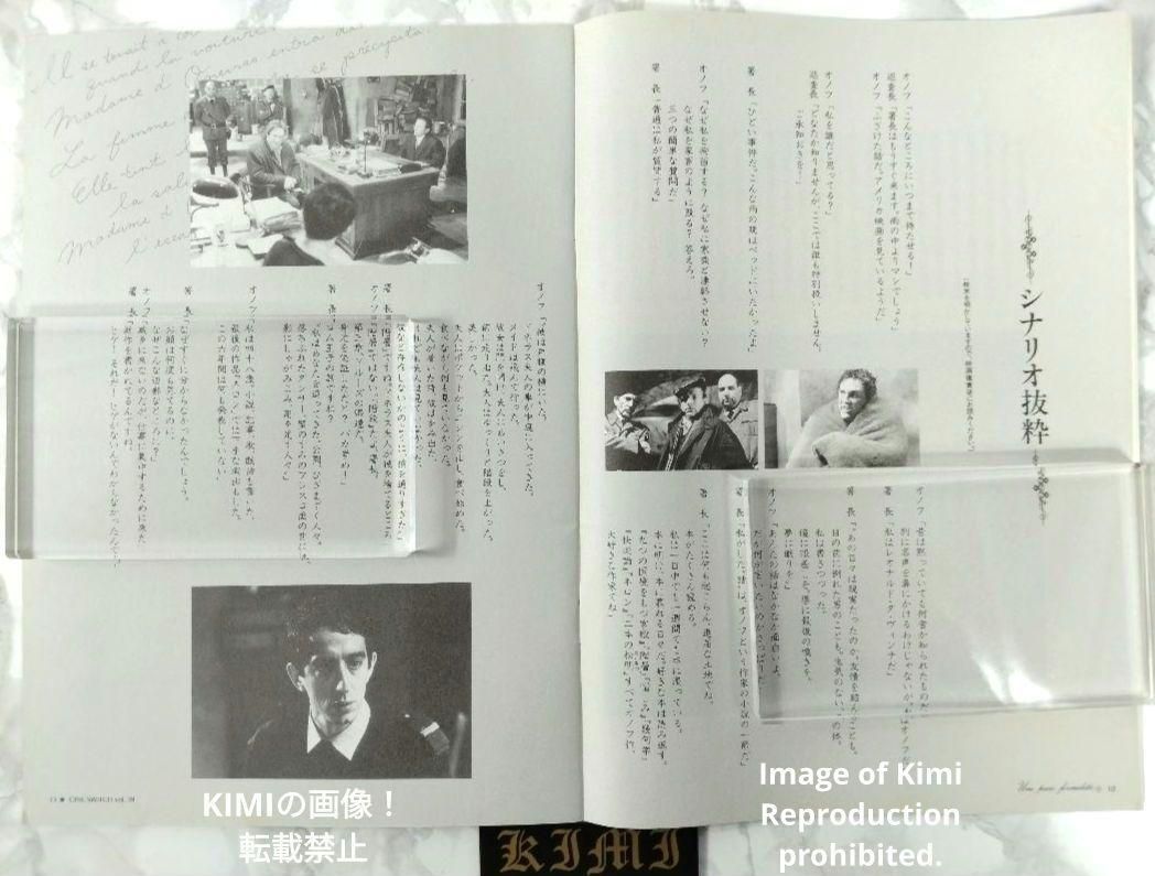 1994 ジェラール