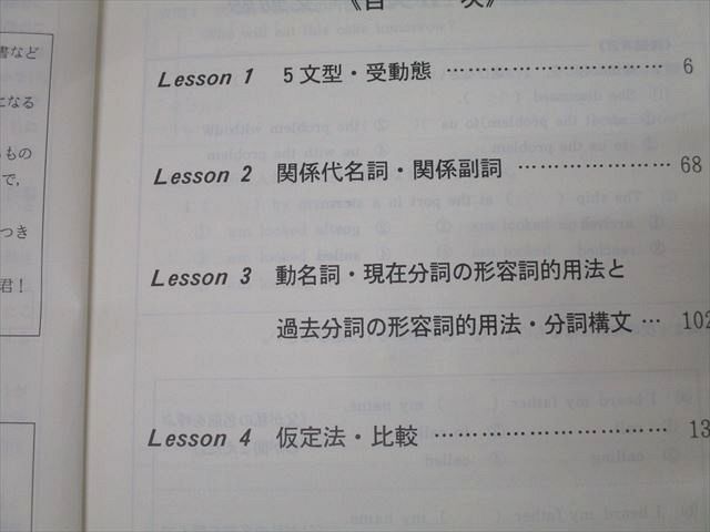 代々木ゼミナール 代ゼミ パーフェクトセンター英語《確実な土台》から
