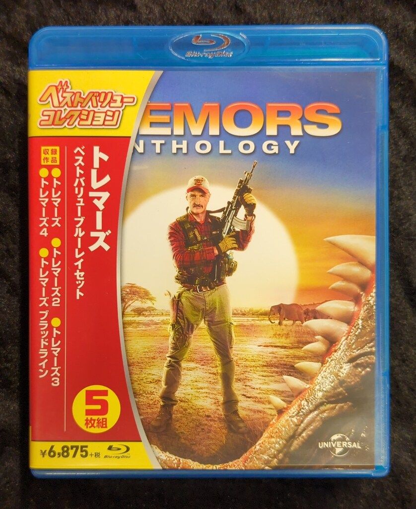 トレマーズ ベストバリューBlu-rayセット Amazon.com: トレマーズ ベストバリューBlu-rayセット : Movies & TV