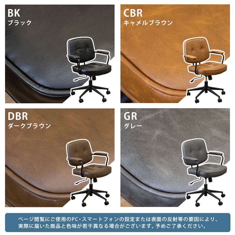Morgan オフィスチェア BK/CBR/DBR/GR - メルカリ
