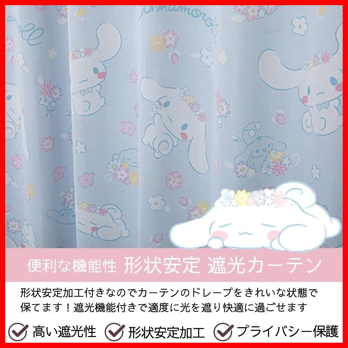 遮熱