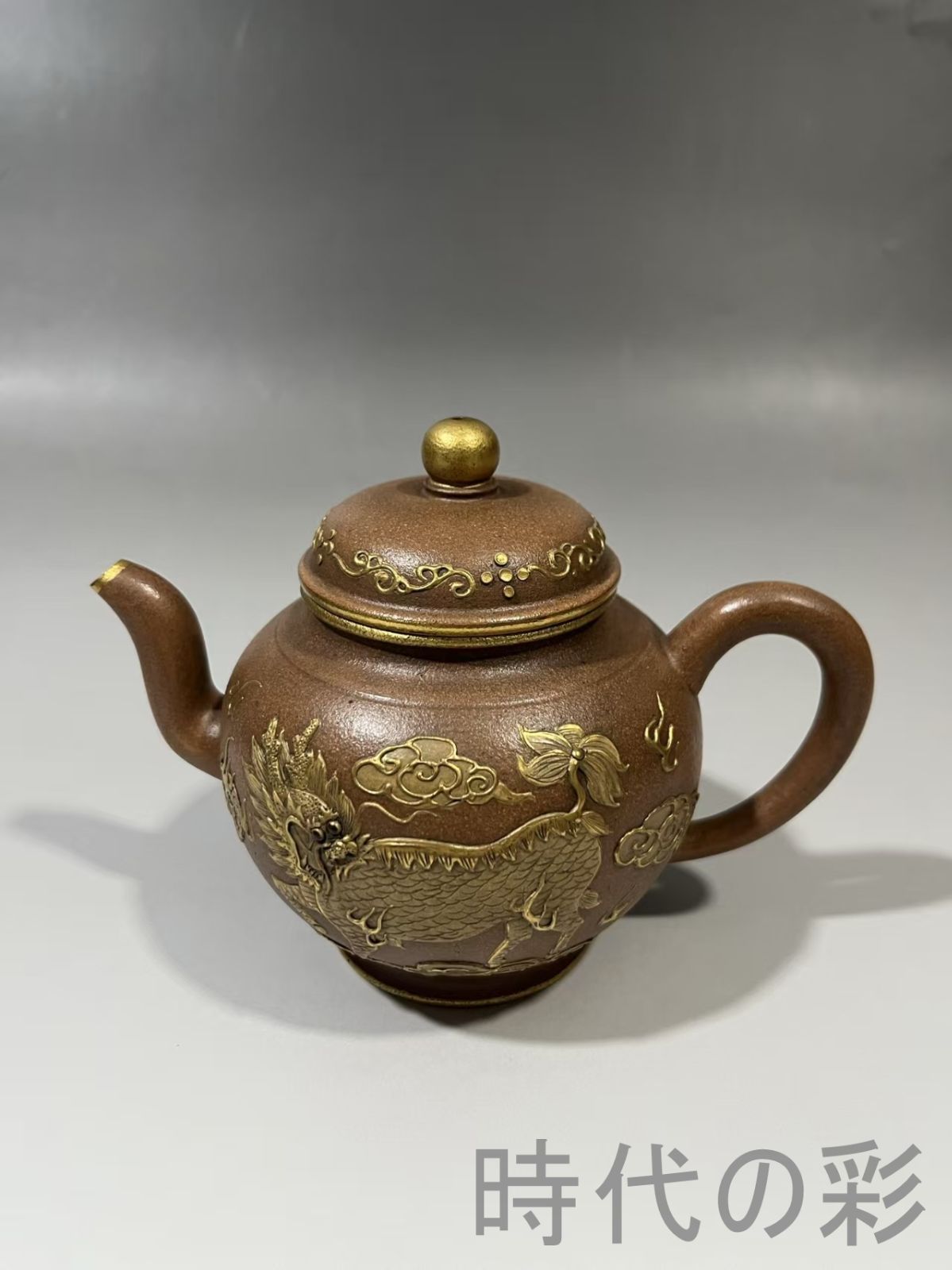 中国古美術 中国宜興 紫砂壺 麒麟壺 大清乾隆年制款 原鉱降坡泥 急須 茶壺 煎茶道具 唐物 茶銚 時代陶器 收藏品 R07101803