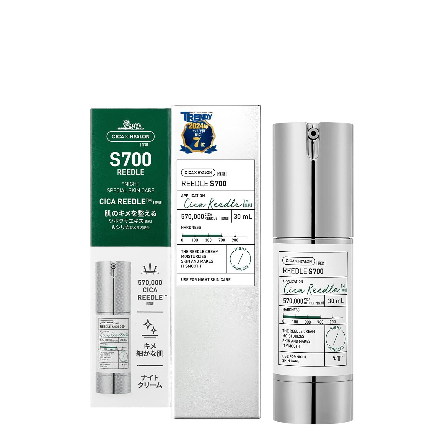 VTCOSMETICS(ブイティコスメテックス) リードルショット 毛穴 ハリ スキンケア 美容液 導入液 (4.リードルS 700 本品) [4.リードルS 700 本品]