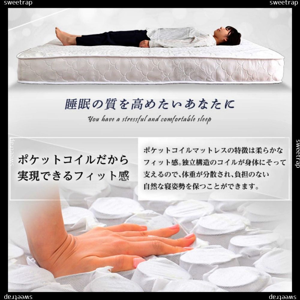 ロール梱包片面仕様ポケットコイルマットレスセミダブルサイズ
