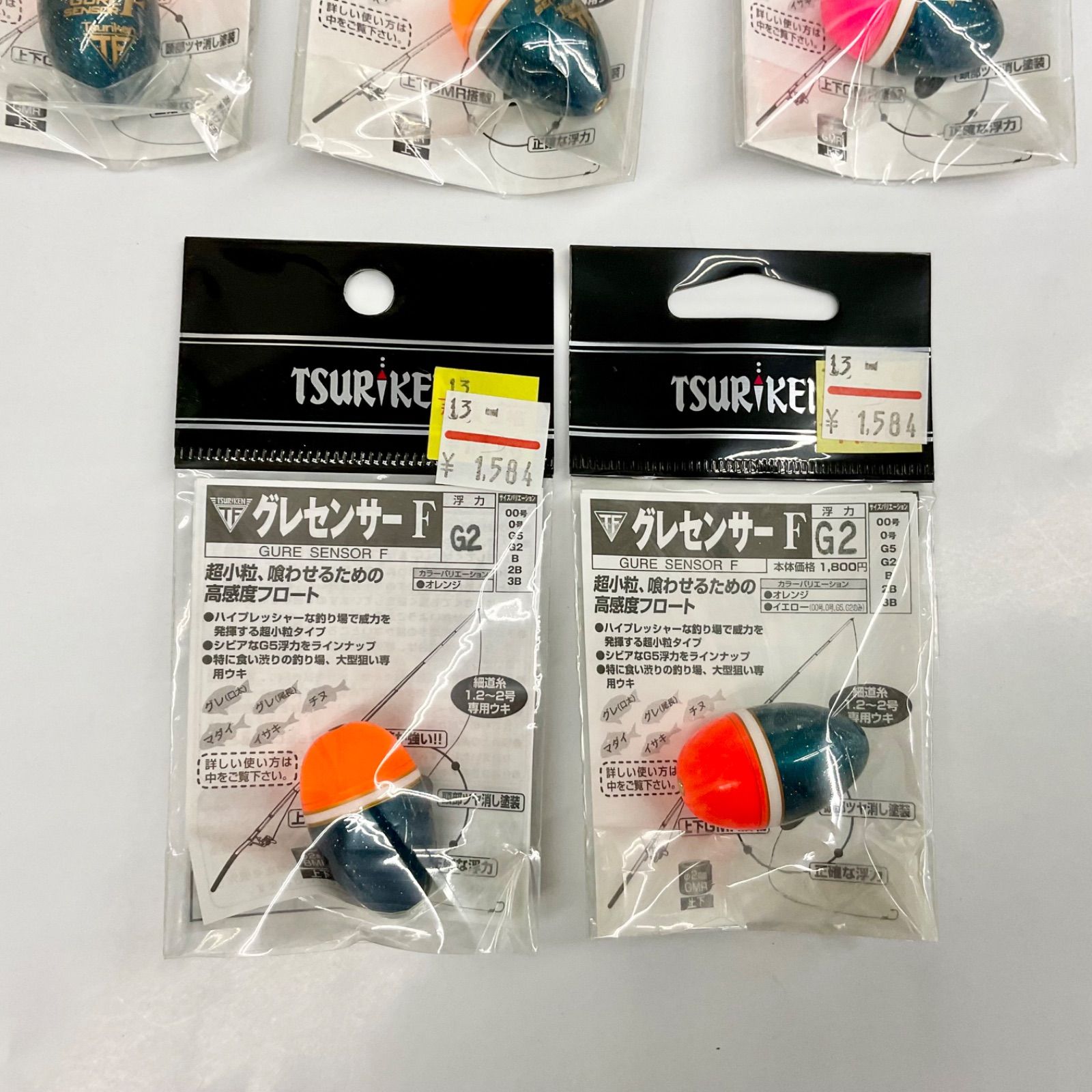 デットストック