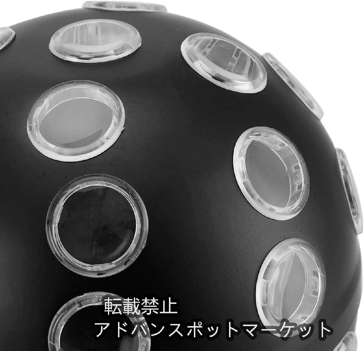 ディスコライト