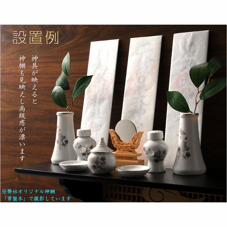 枝垂桜