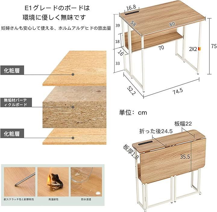 テーブル 省スペース机