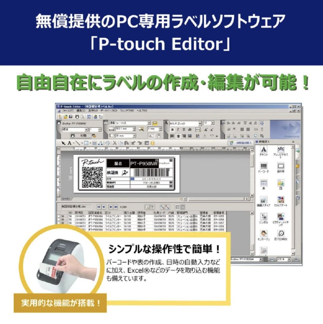 23mm-62mm幅対応|DKテープ|DKラベル
