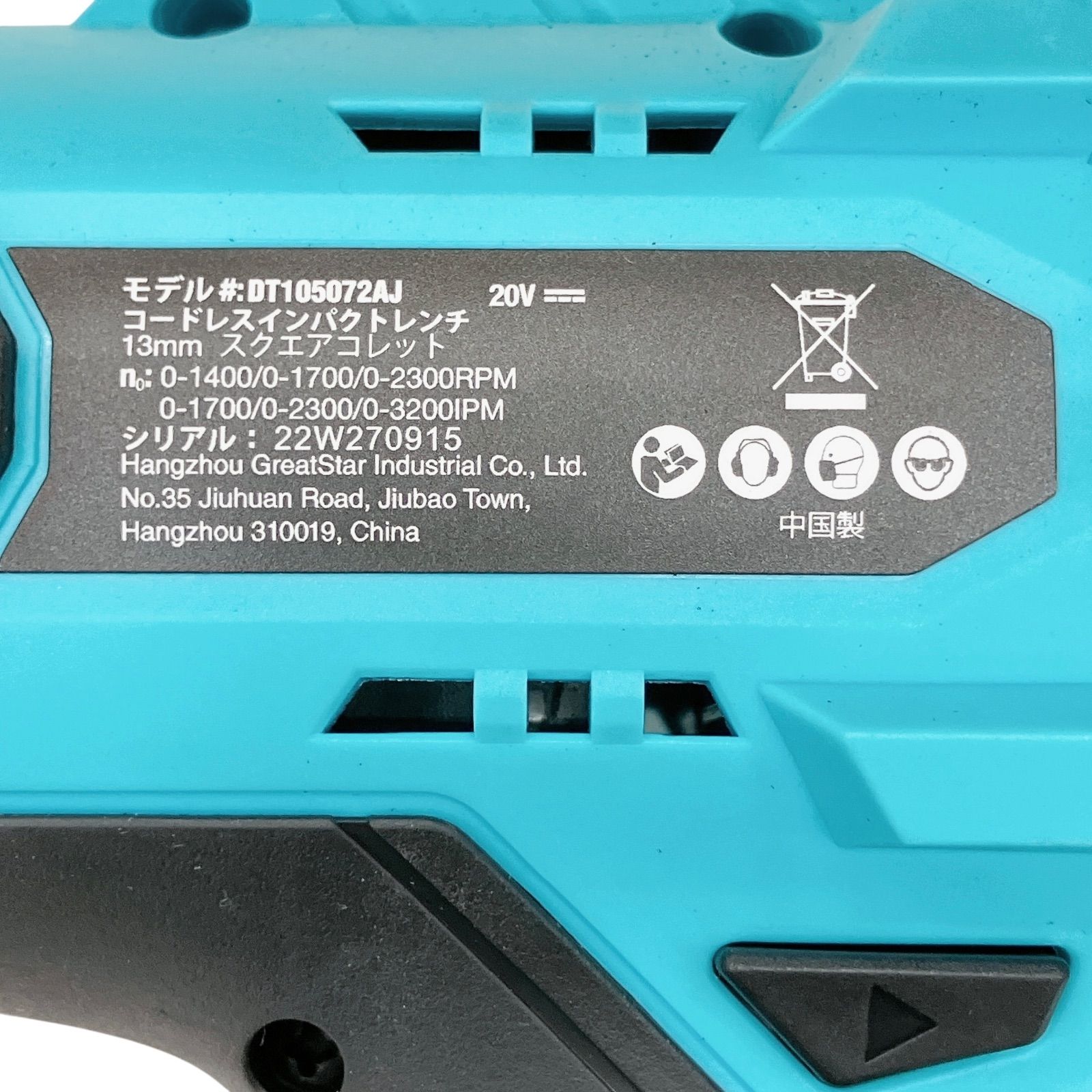 DURATECH インパクトレンチ 電動インパクトレンチ 20V 充電式 