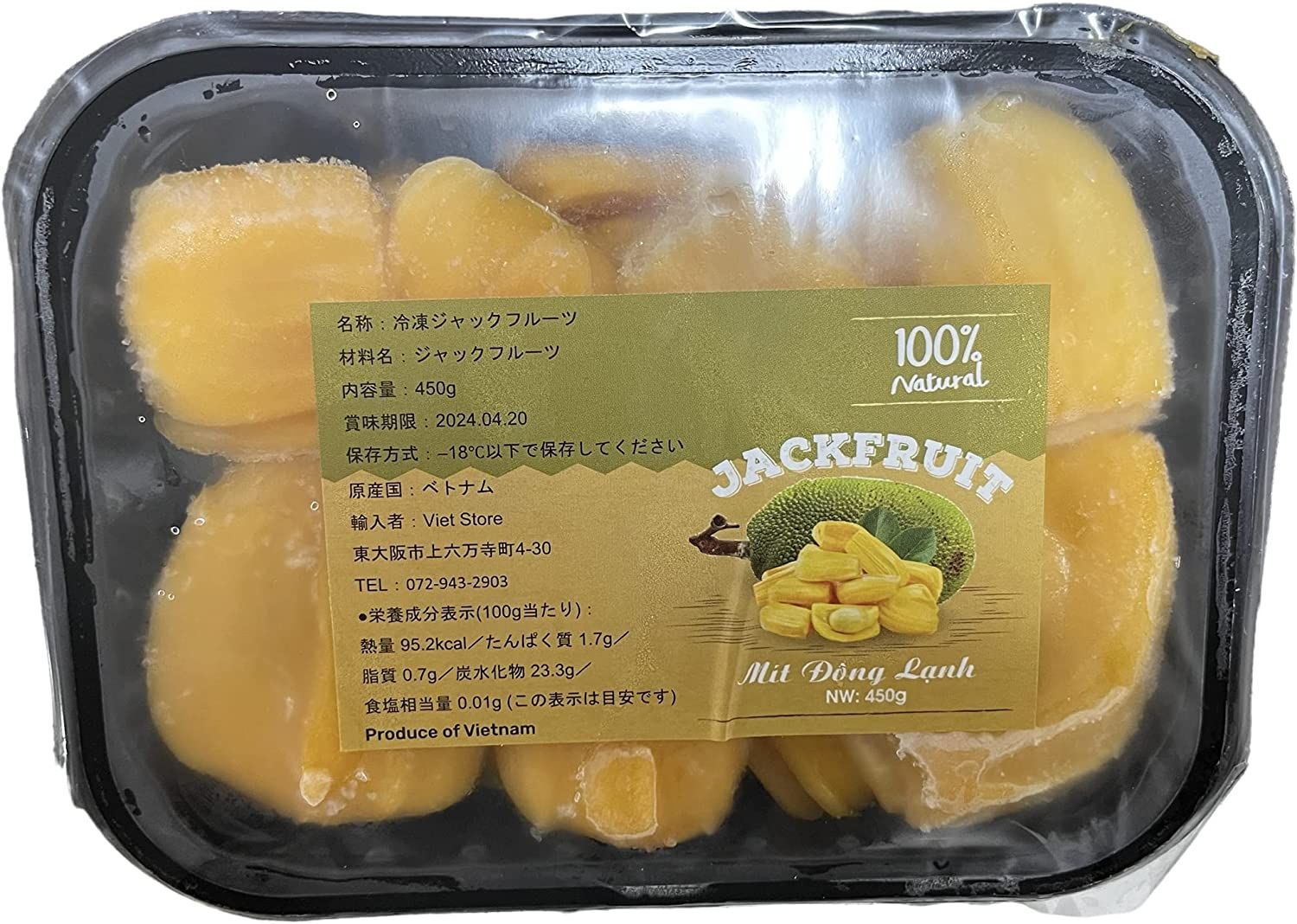 冷凍ジャックフルーツ 500g x 6パック Frozen Jackfruit - 冷凍フルーツ