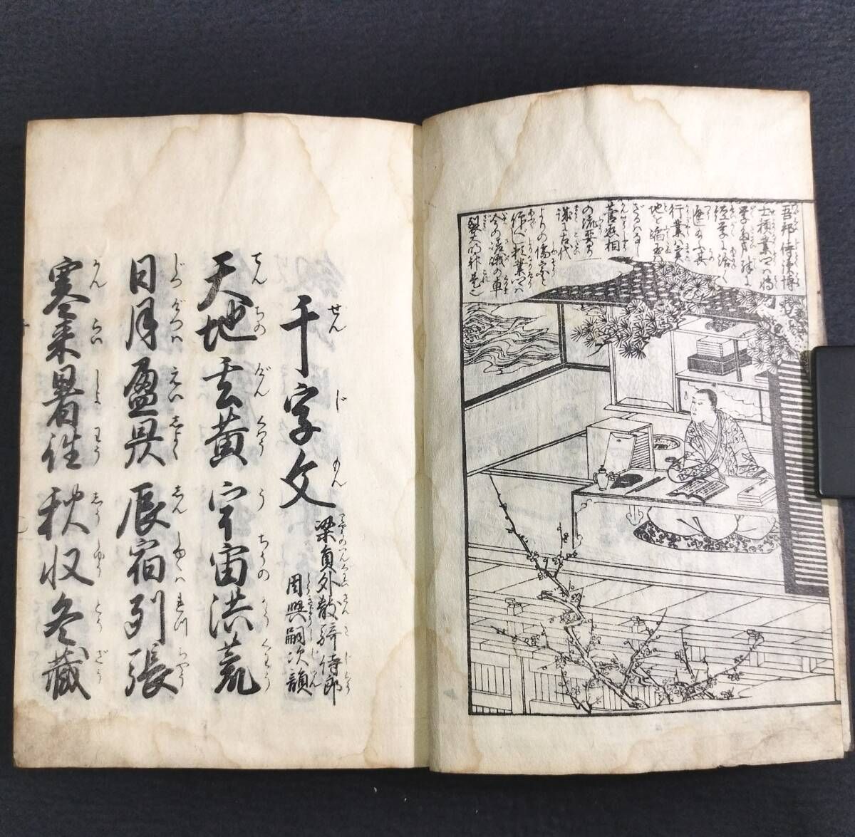 千文字 女流作家、書家の1点物手書きの作品です。骨董の