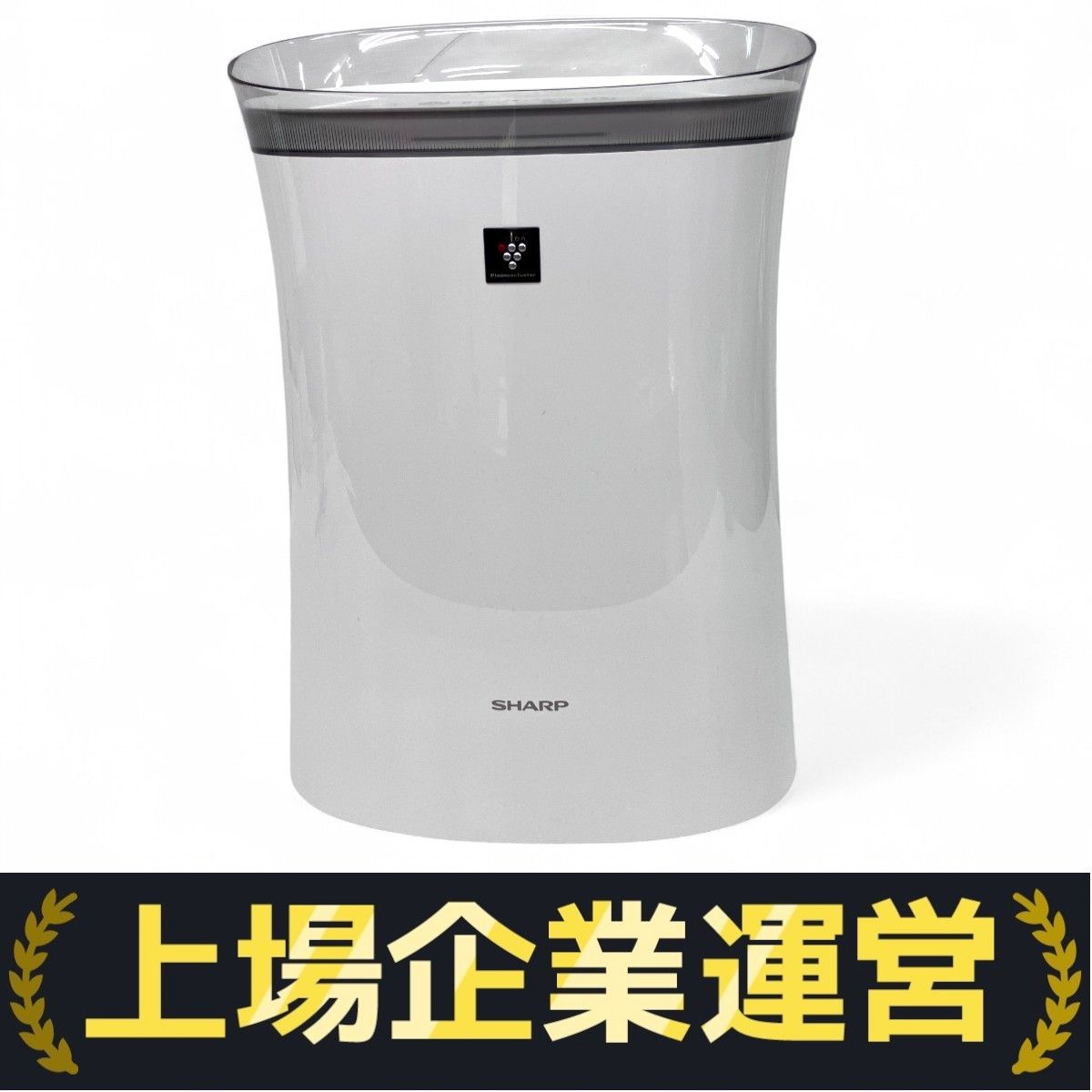 【未使用】SHARP 空気清浄機 FU-R50 プラズマクラスター FU-R50 | 空気清浄機：シャープ