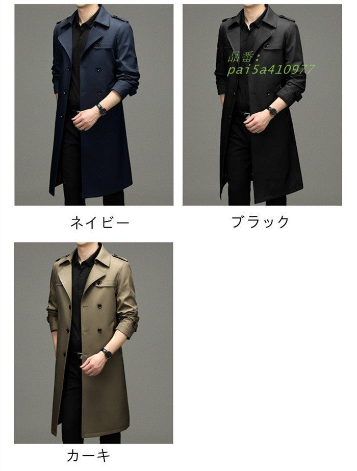 ミリタコート pai5a410977