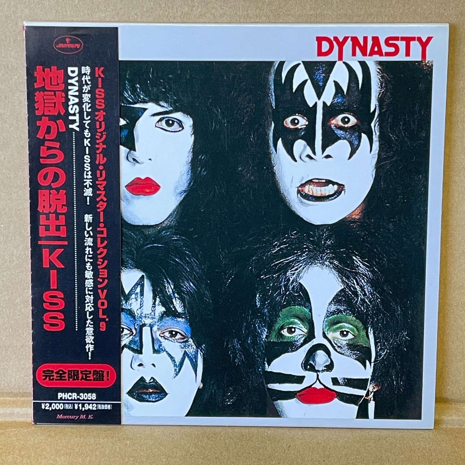 【未開封】キッス／地獄からの脱獄　紙ジャケットCD他2枚 KISS キッス ジャンク紙ジャケCD 地獄からの脱出 DYNASTY - メルカリ