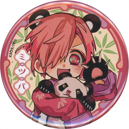 地縛少年花子くんコレクション缶バッチ三葉惣助 ミツバ 地縛少年花子