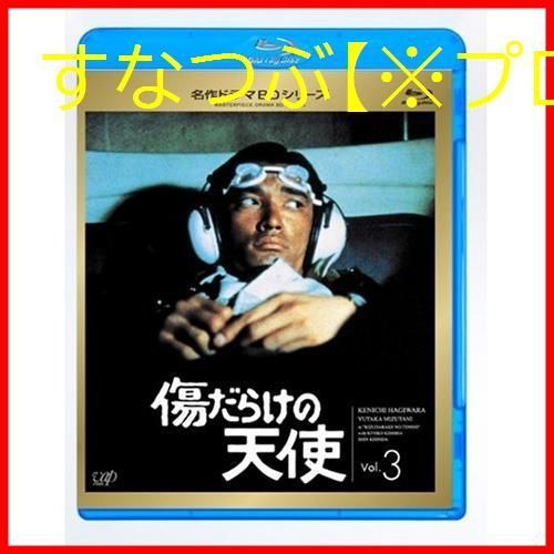 早い者勝ち★傷だらけの天使 DVD-BOX Ⅰ,Ⅱ セット 萩原健一 Amazon.co.jp: 傷だらけの天使 DVD-BOX I/II 全2巻セット 萩原