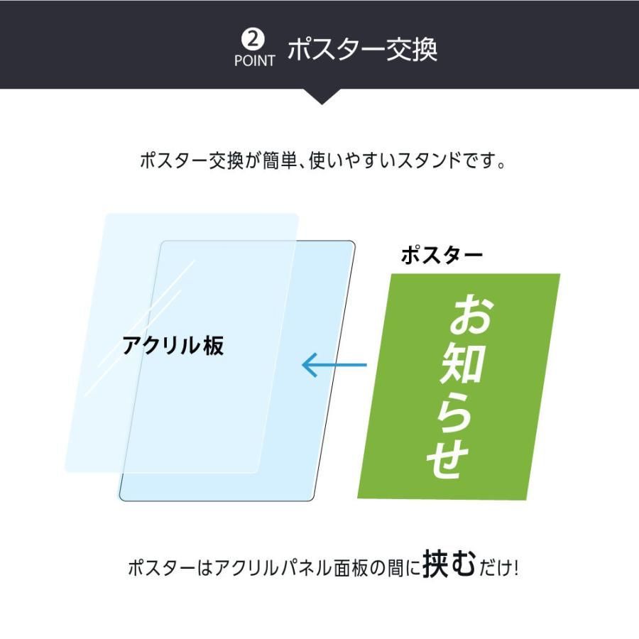 販促