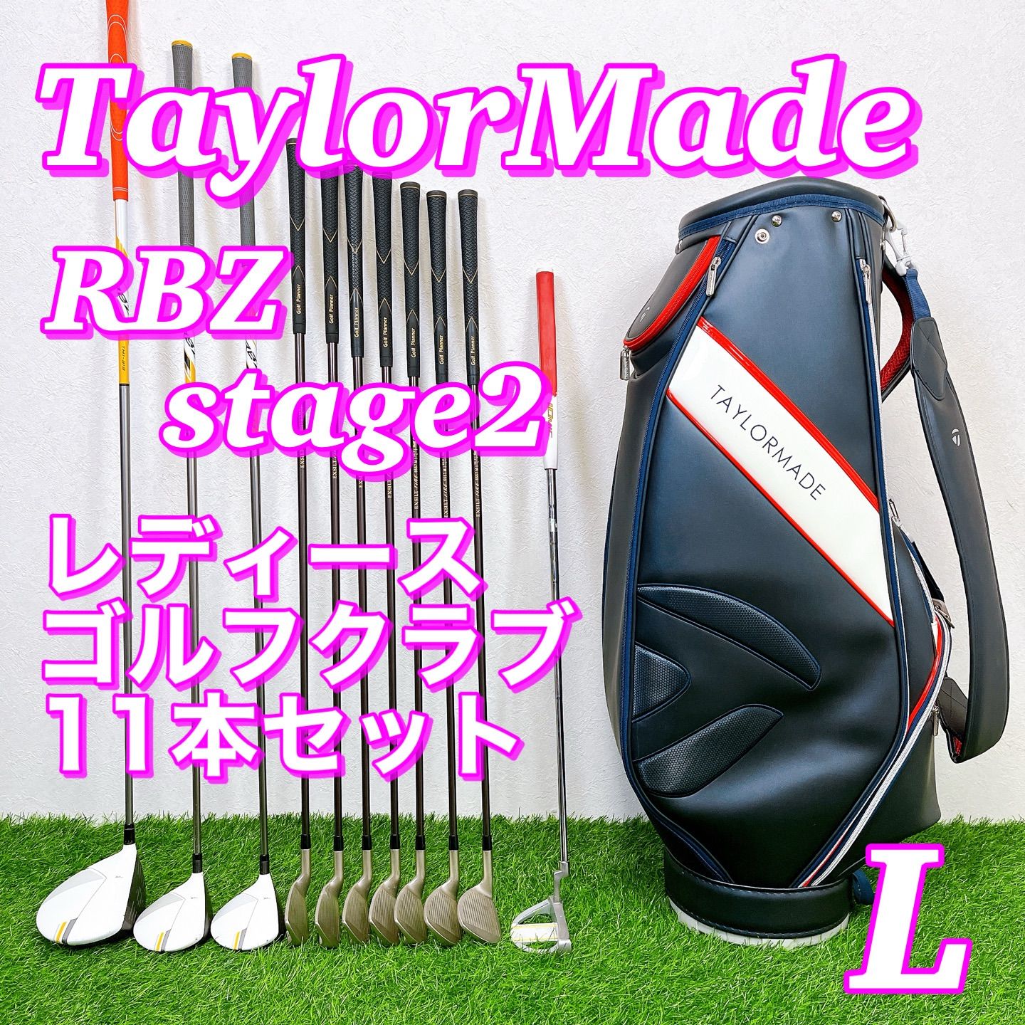 TaylorMade RBZ stage2 テーラーメイド ロケットボールズ ステージ2 レディースゴルフクラブセット L 女性用