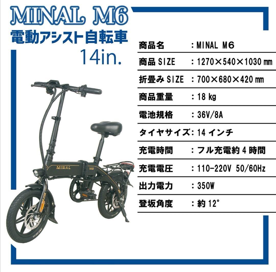 電動アシスト 自転車 ヤマハ ＰＡＳ (川口市) ※引き取り限定 - 電動 