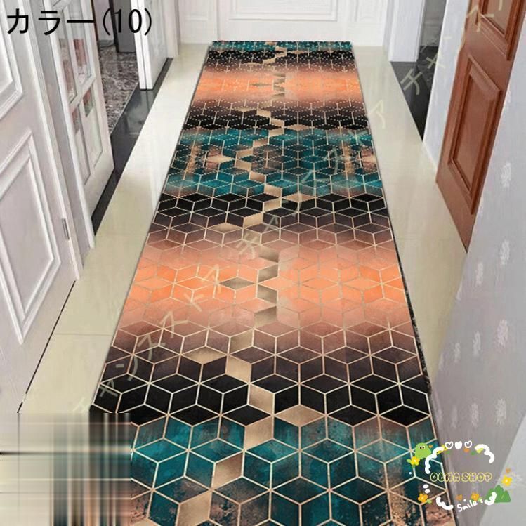 廊下カーペット