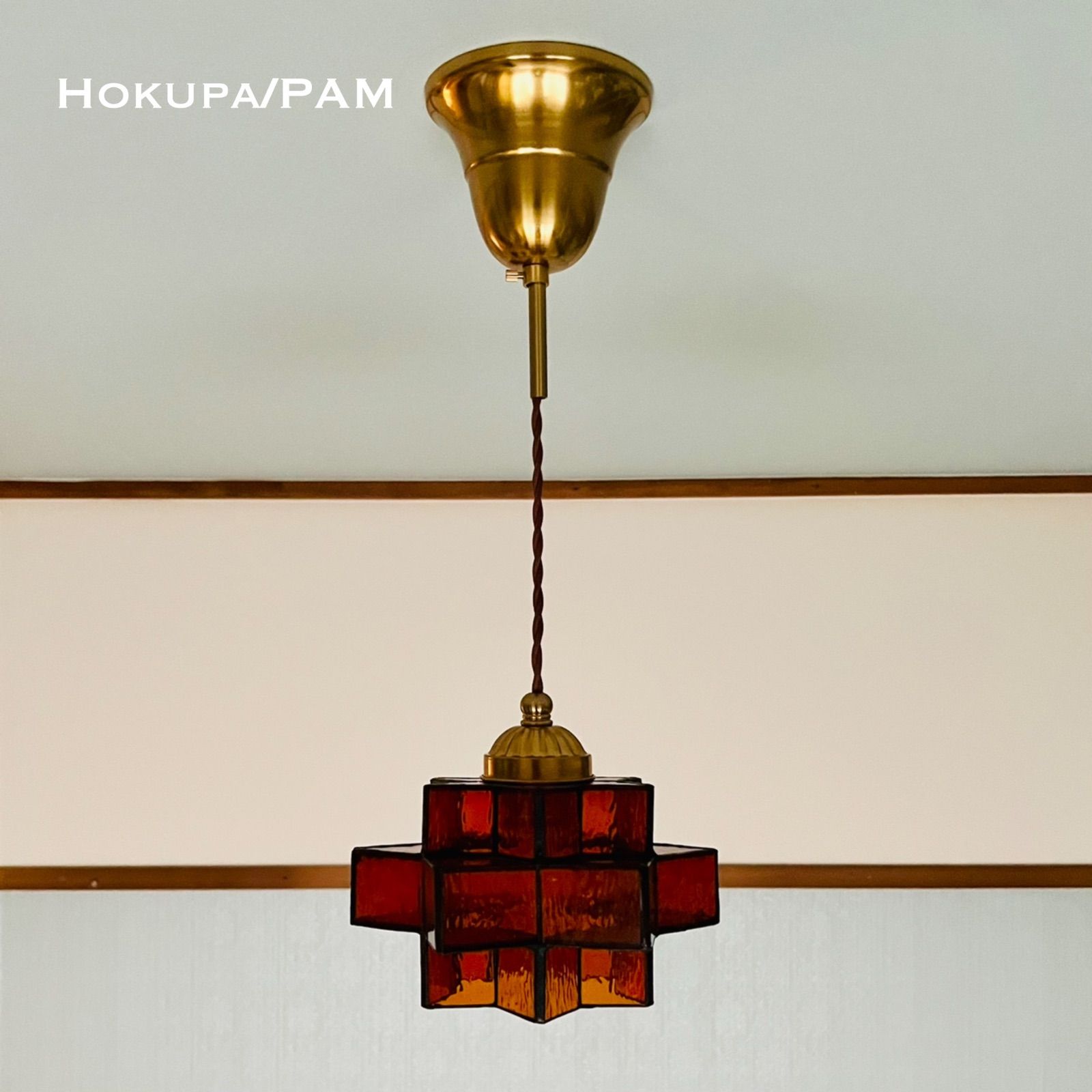 天井照明 Hokupa/PAM ペンダントライト ステンドグラス ランプシェード