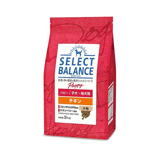 セレクトバランス パピーチキン 小粒 3kg 2個 SELECT BALANCE セレクトバランス パピー チキン 子犬・母犬用