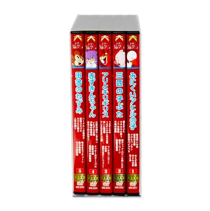 新品】名作アニメ ディズニー初期の短編集 シリー・シンフォニー