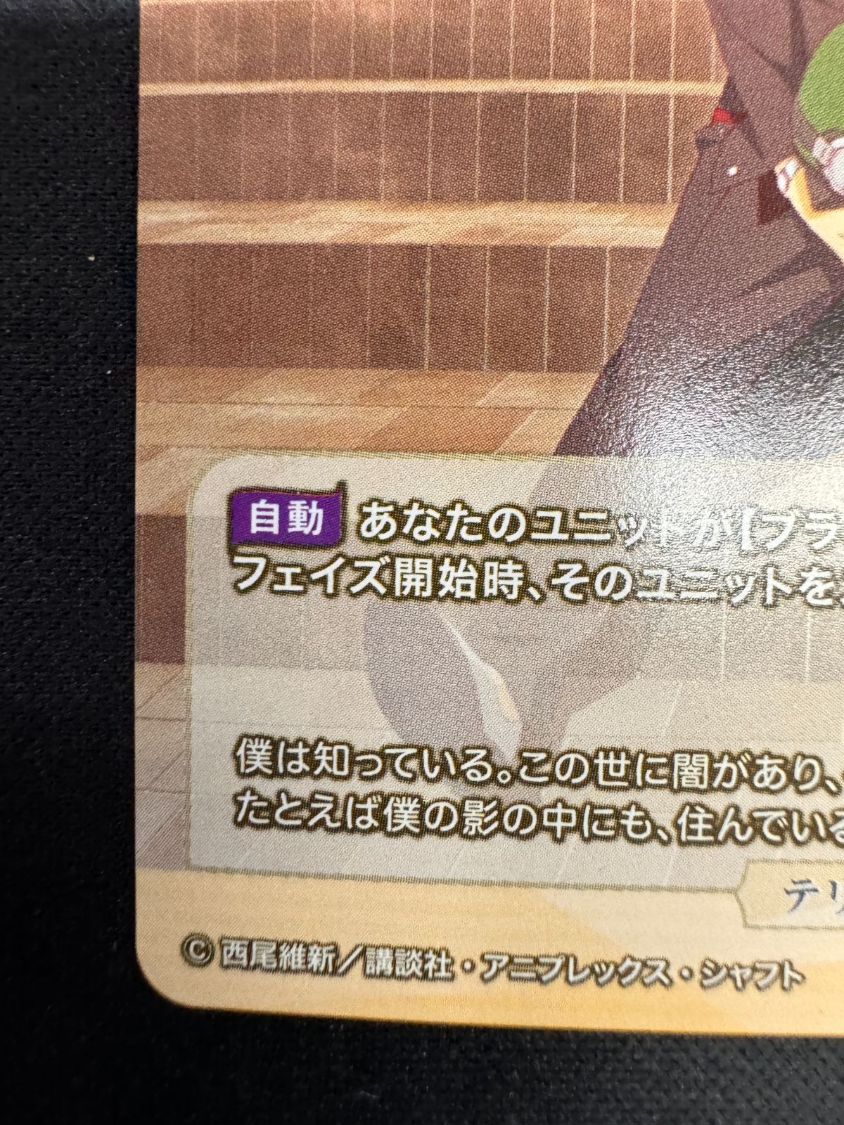 サイン入り