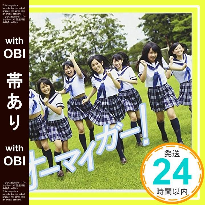 帯あり】【アマゾン限定絵柄生写真Cパターン無し】オーマイガー！(Type