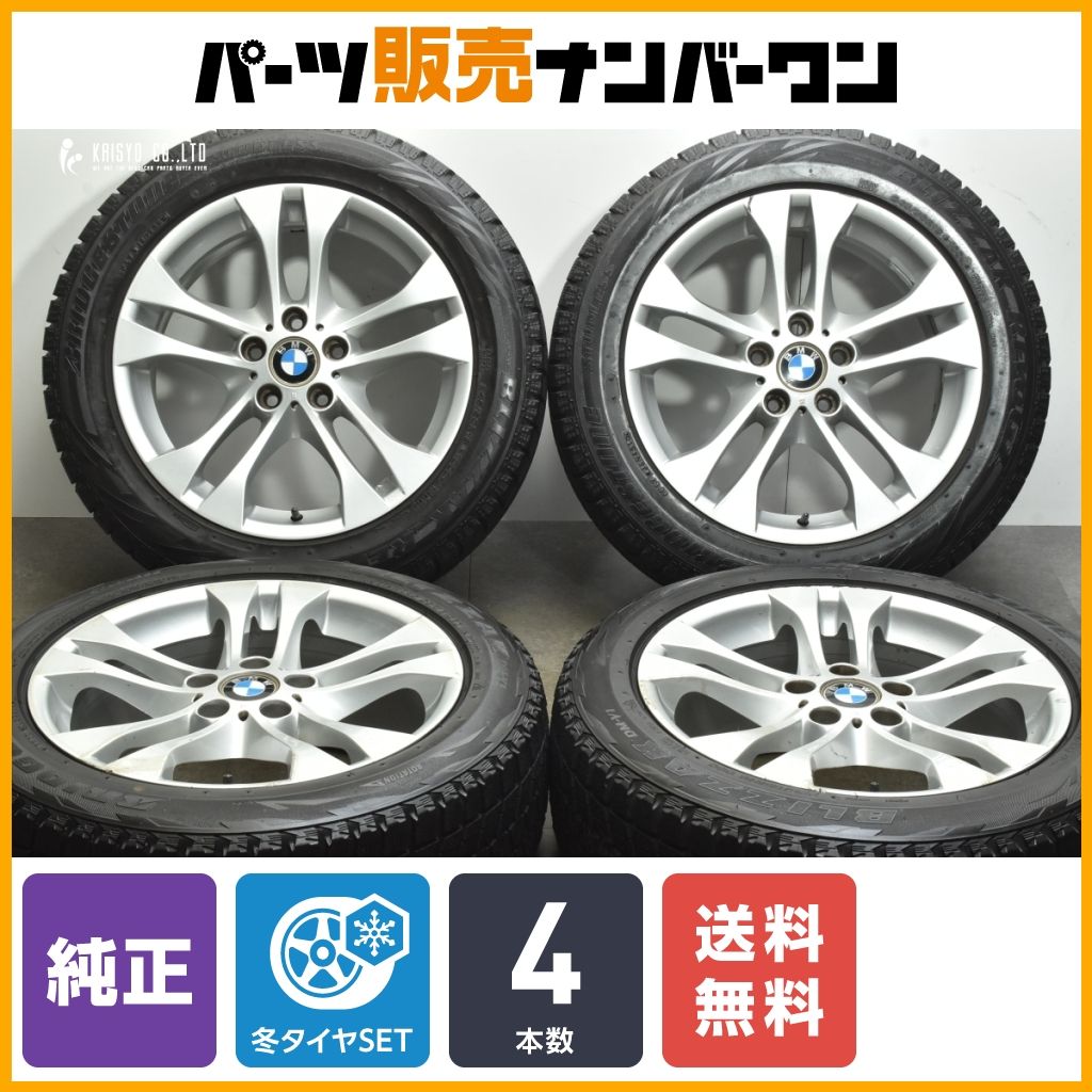 【正規品】BMW E83 X3 純正 18in 8J +46 PCD120 ブリヂストン 225/55R18 245/50R18 品番:3417394 ダブルスポークスタイリング205 送料無料