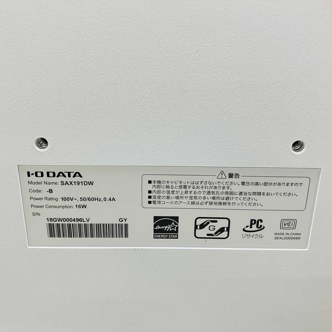 PCモニター スクエア液晶