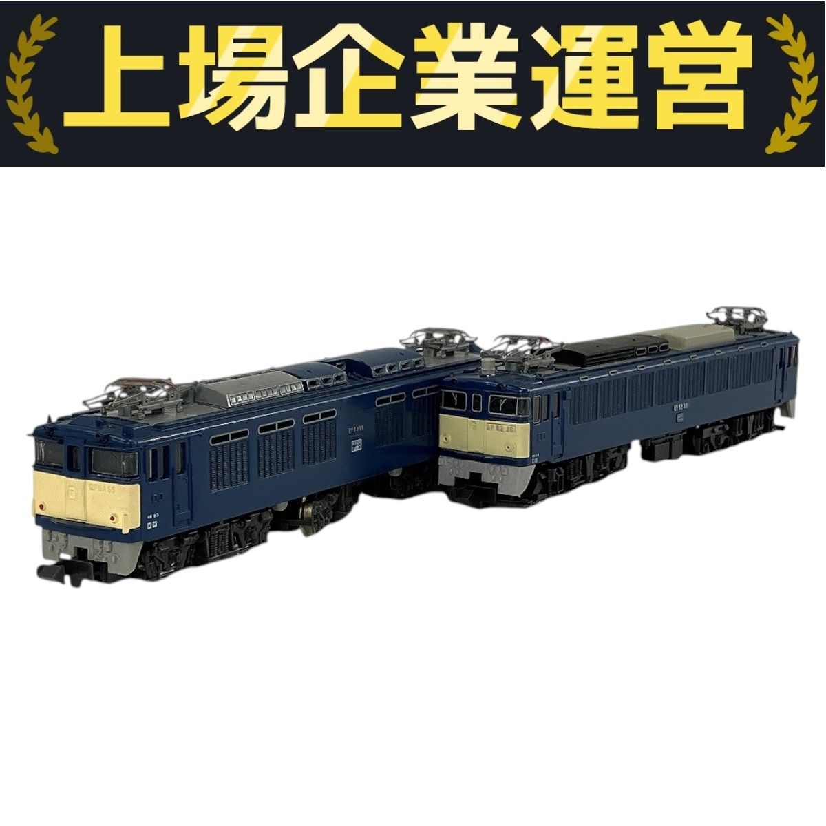 TOMIX 2102 EF62 2108 EF64 国鉄 電気機関車 2両 おまとめ