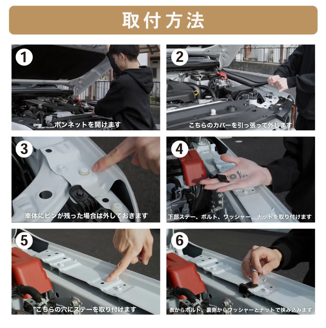 セット購入品専用 一度装着済み】A1523 ランドクルーザー 250 ボンネットダンパー