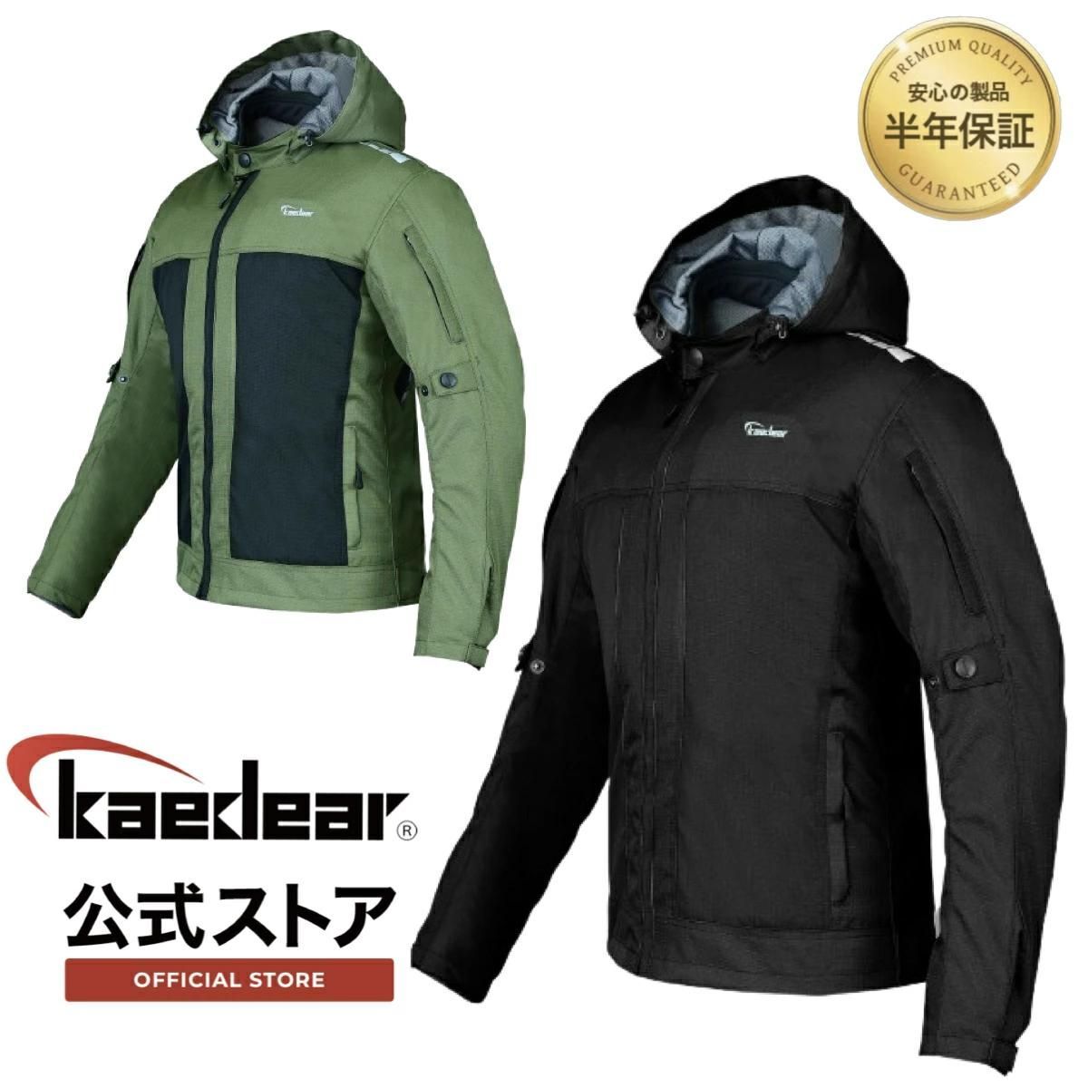 ジャンクガジェット類 まとめ売り 零1000 パワーチャンバー K-Car ゼストスパーク(DBA-JE1) P07A