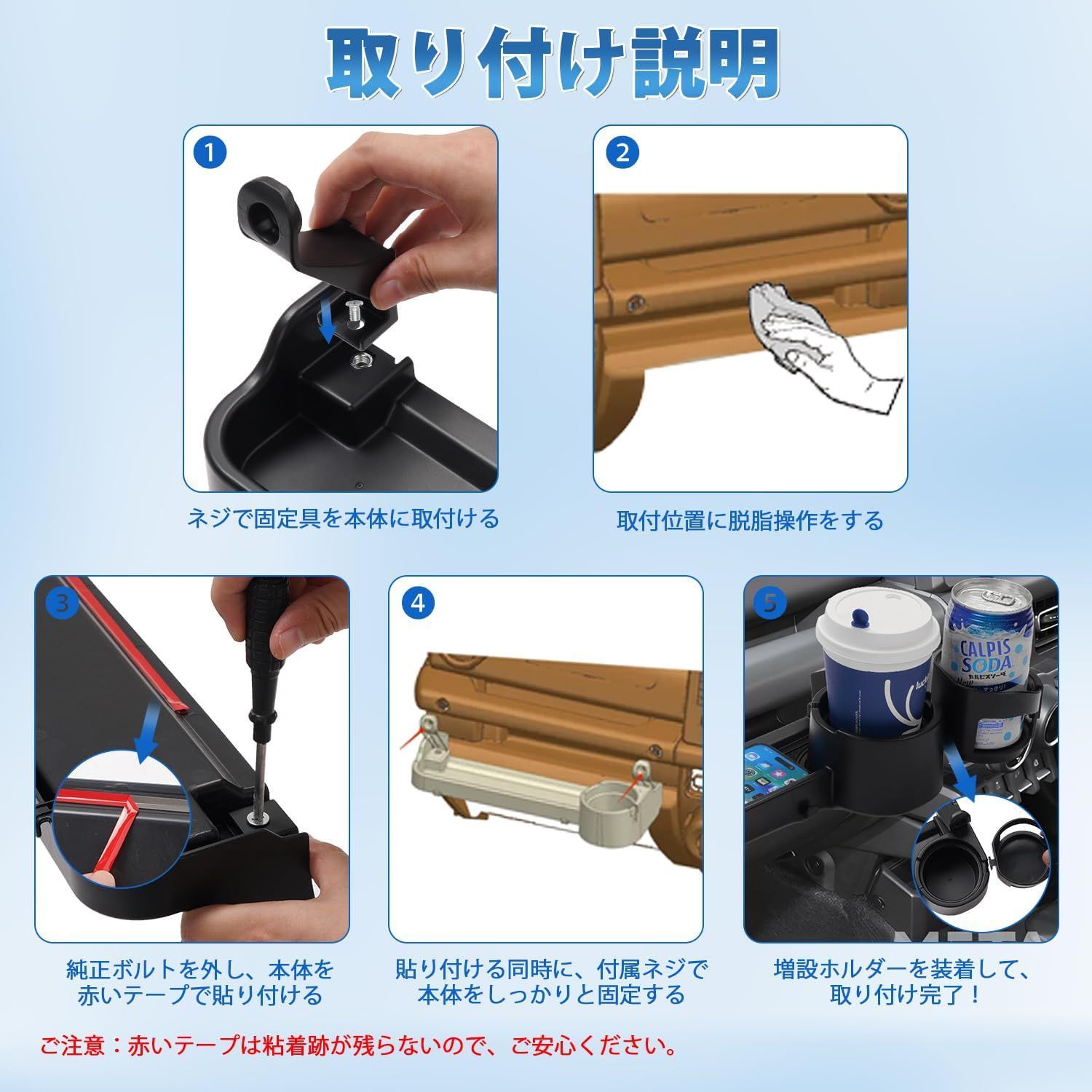 スズキ ジムニー 助手席用 フロントテーブル ドリンクホルダー 右