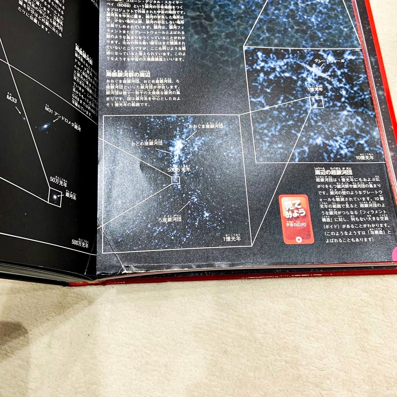 学研の図鑑LIVE 8冊セット まとめ売り - メルカリ
