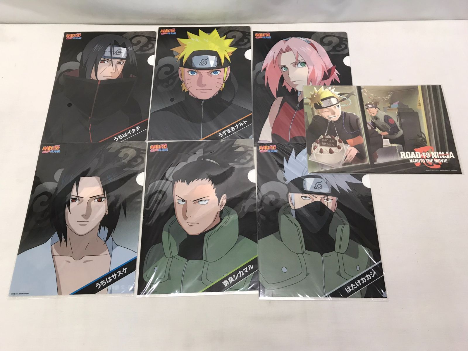 今日の超目玉】 【新品未開封】NARUTO クリアファイル 下敷き セット