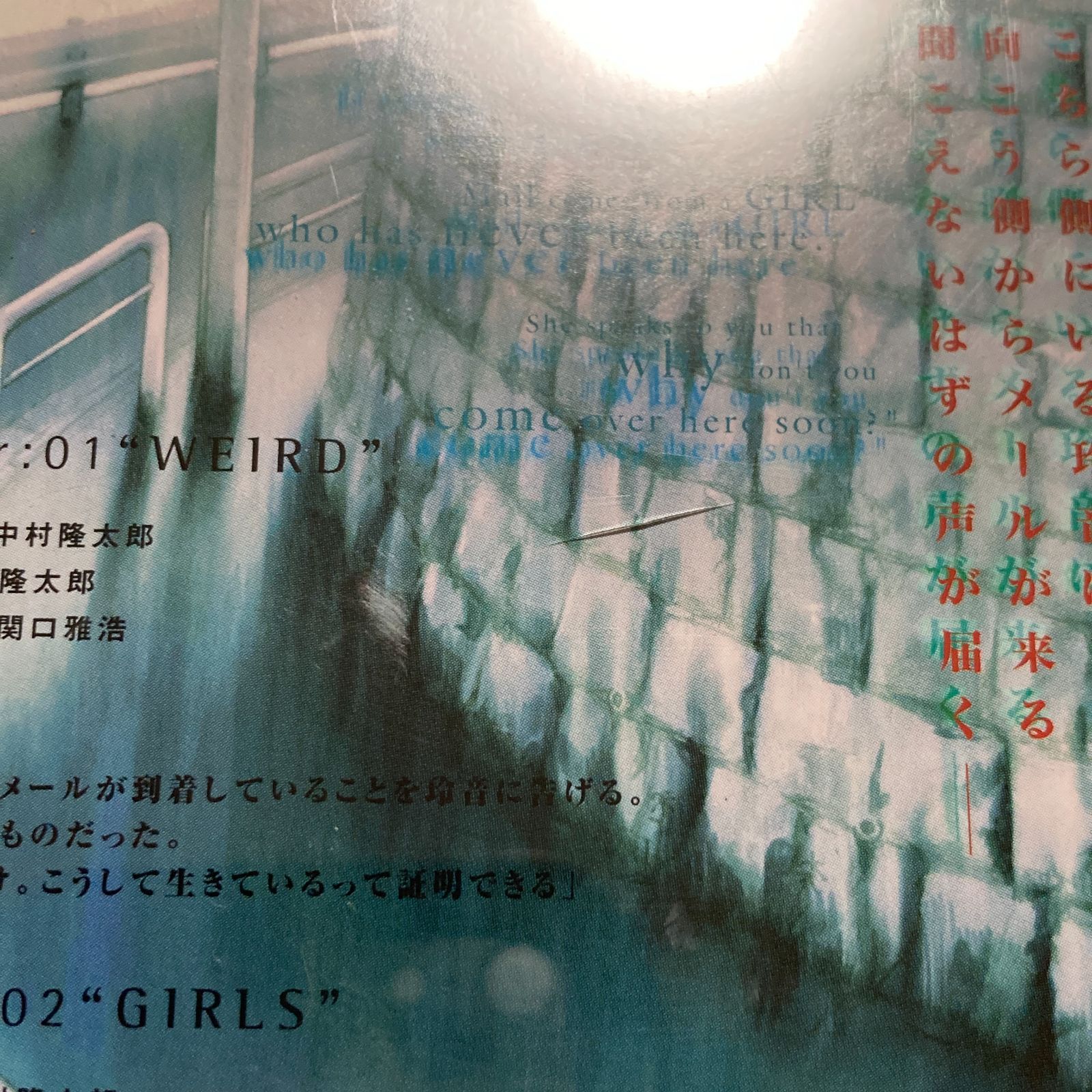 DVD】serial experiments lain シリアルエクスペリメンツレイン lif.01 