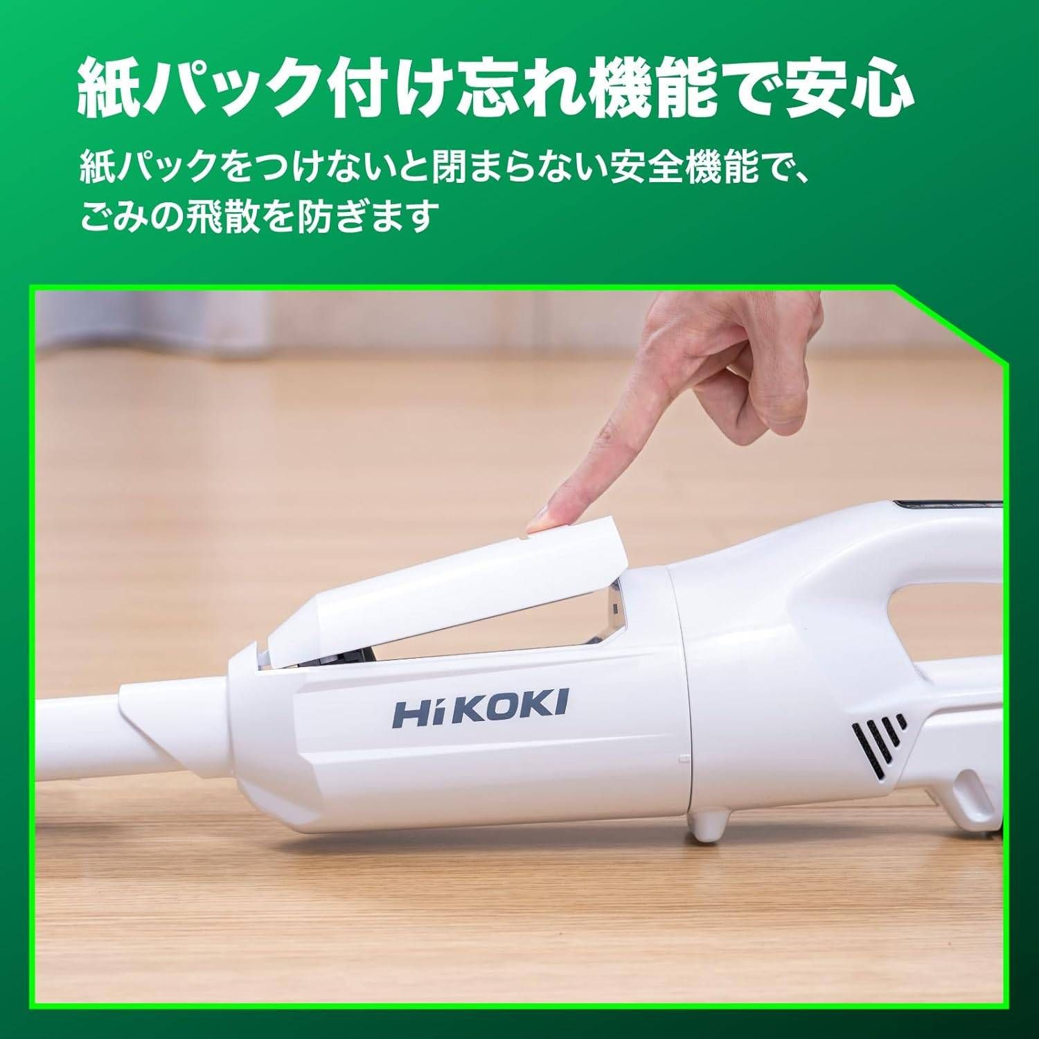 掃除機 集じん