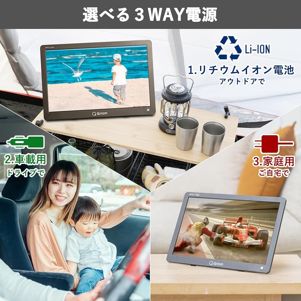 録画機能搭載