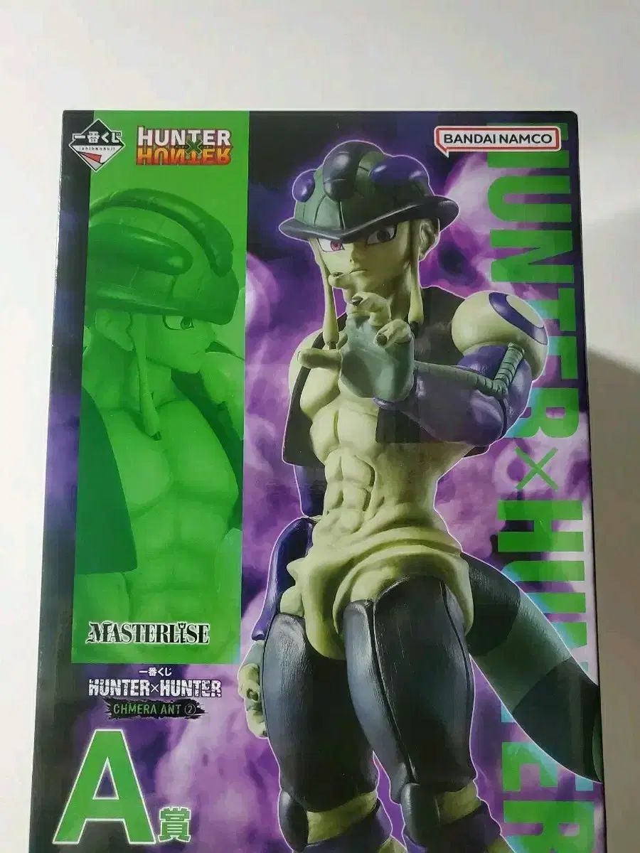 BANDAI バンダイ ハンター x マーム フィギュア 一番くじ A 賞 HUNTER×HUNTER
