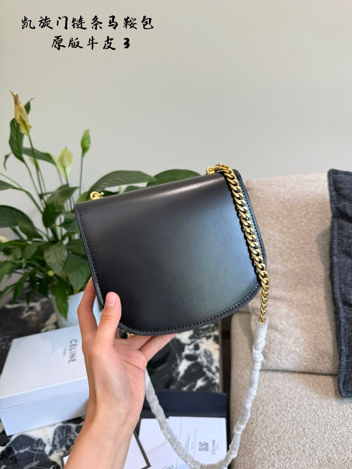 ♡関税送料込♡CELINE BESACE サドルバッグ 今日特価】CELINE クラシックブラック & ゴールド トリオンフェ