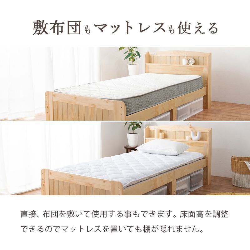 セミダブル