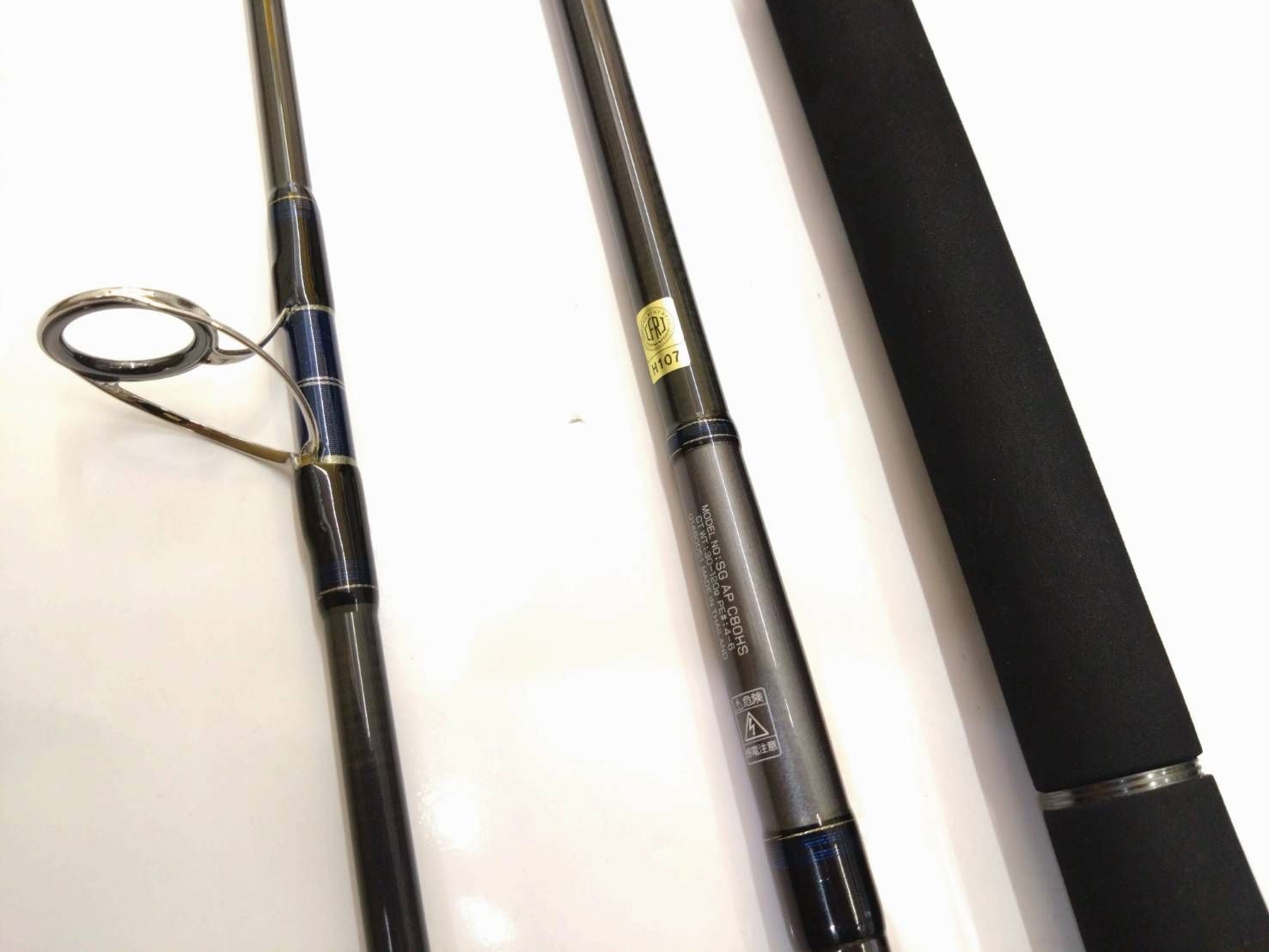 ダイワ ソルティガ エアポータブル C80HS DAIWA SALTIGA AP ソルティガ