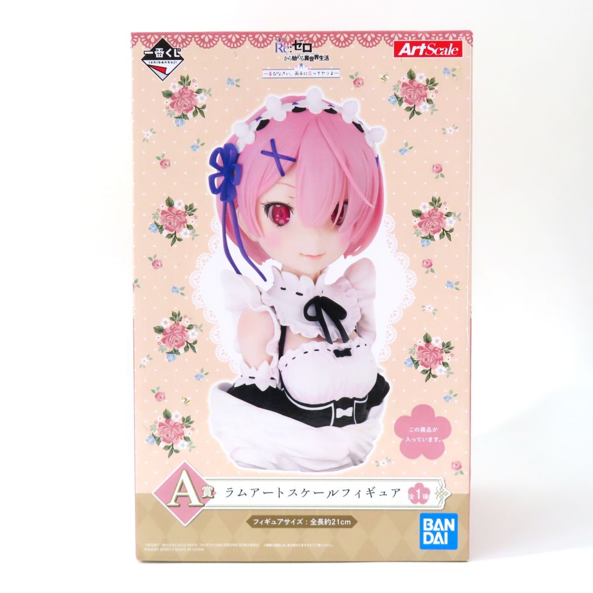 Amazon.co.jp: 一番くじ Re:ゼロから始める異世界生活 ―喜び